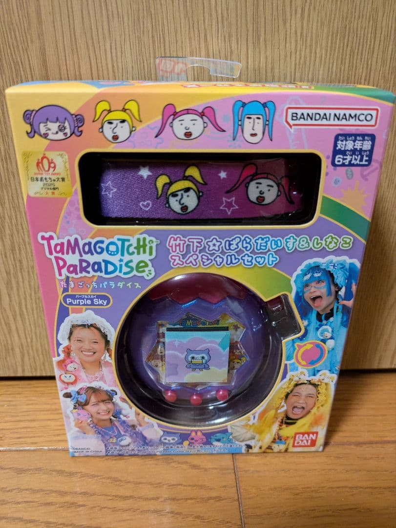 たまごっち　しなこ＆竹下☆ぱらだいす　ジェイドフォレスト　2点セット　新品