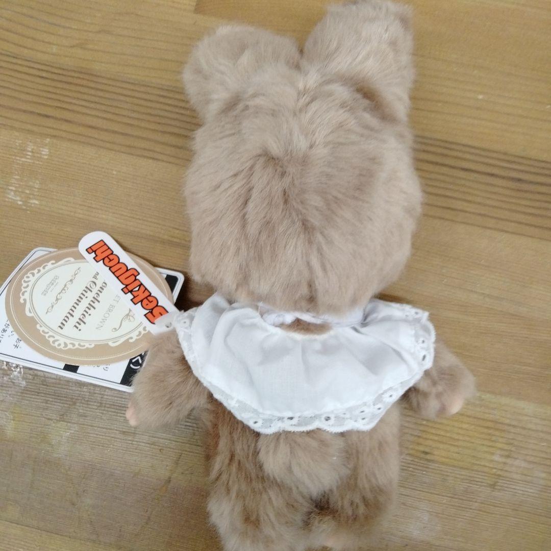 Hページ　モンチッチフレンズ＆スウィートブラウンチムたんセット新品