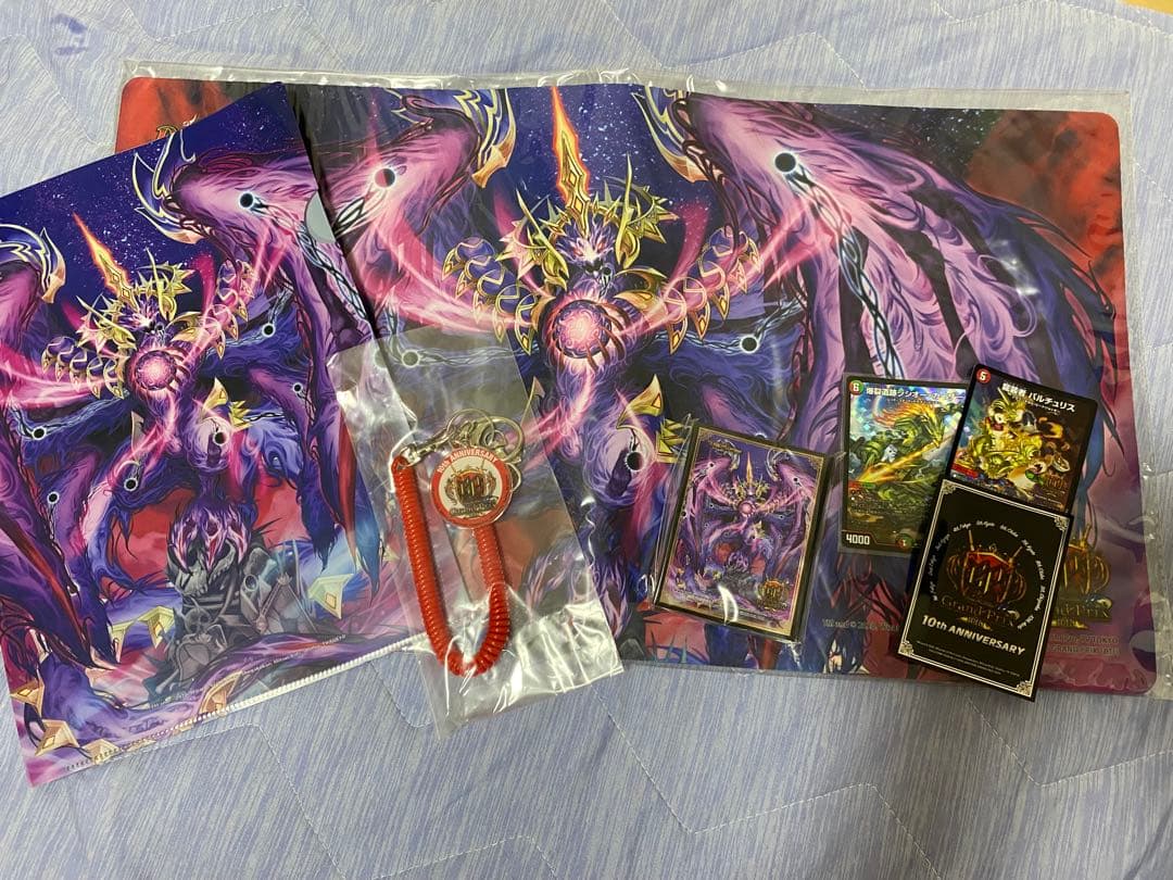 デュエマ デスザーク GP 10th サプライ＆カードセット