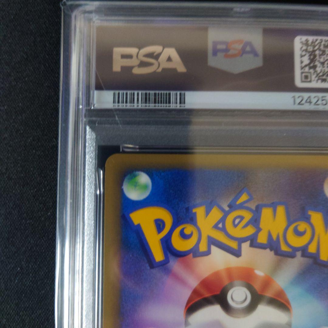 【PSA8】R団のバンギラス ★ ポケモンカード★VS 142/141