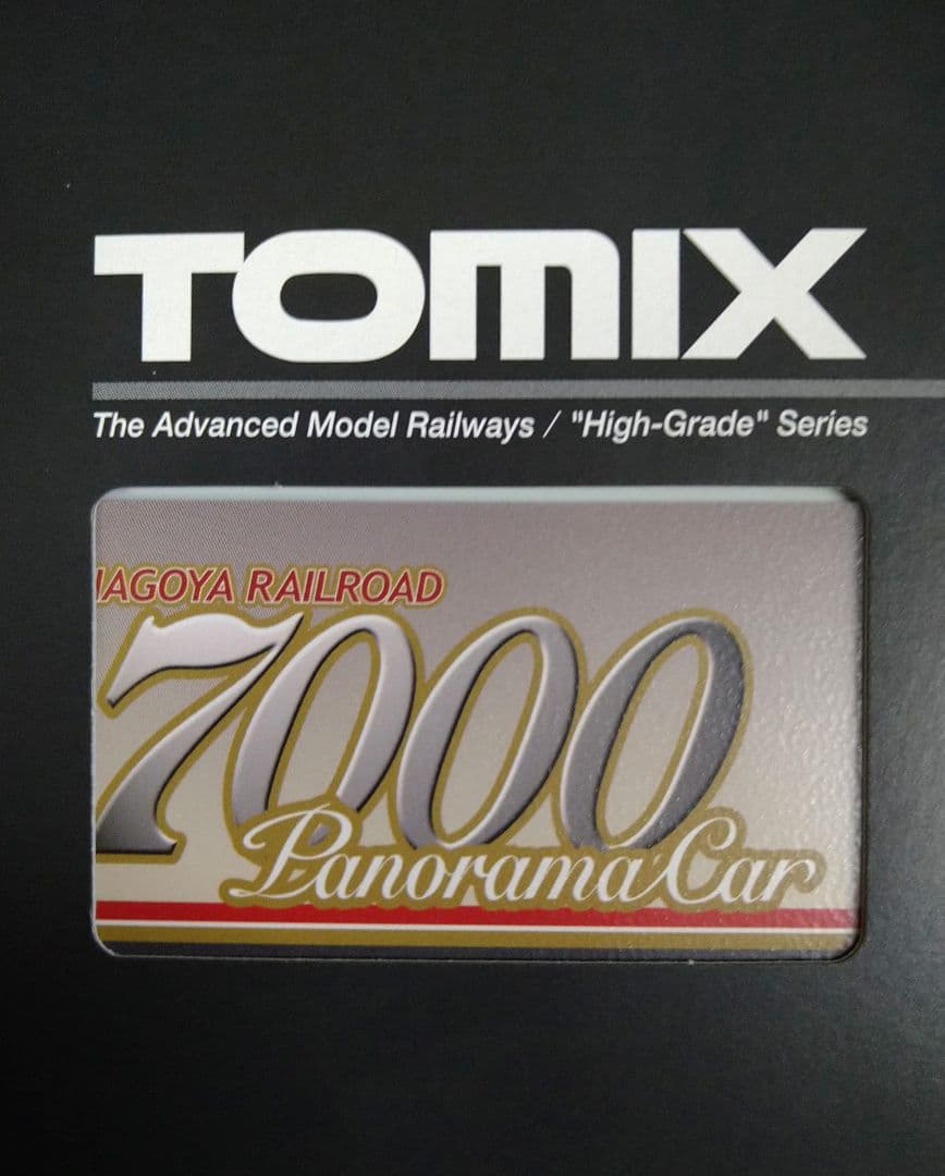 TOMIX 7000系パノラマカー 4両セット第47編成 白帯車 ジャンク