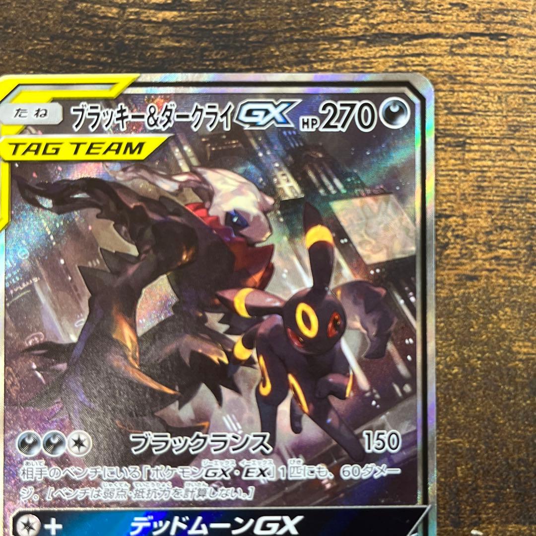 ブラッキー＆ダークライ SA ③