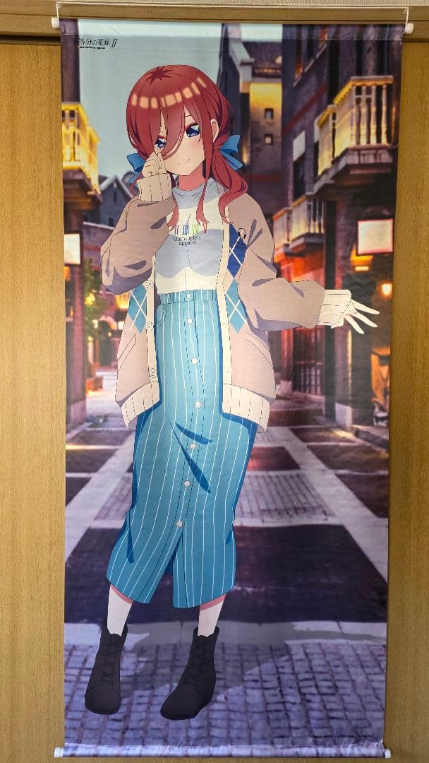 【まとめ買い特価45%OFF】五等分の花嫁 中野三玖 タペストリー13種セット