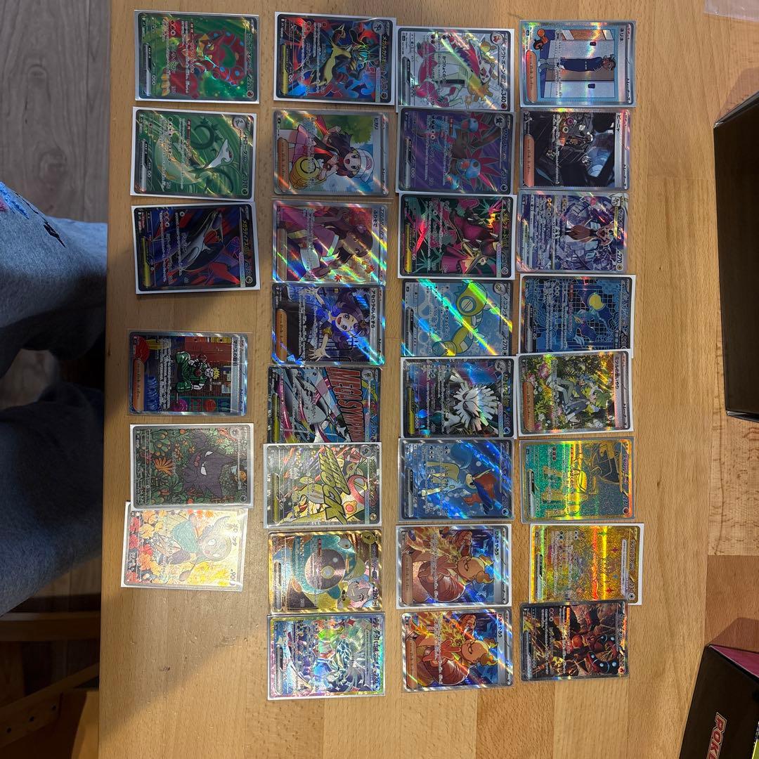 ポケモンカード sr ssr sar ar まとめ売り30枚