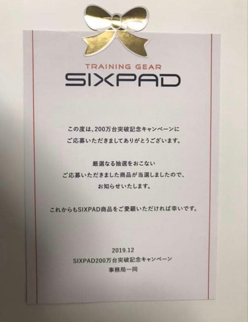 初売り　クリスティアーノ・ロナウド　直筆サイン入り