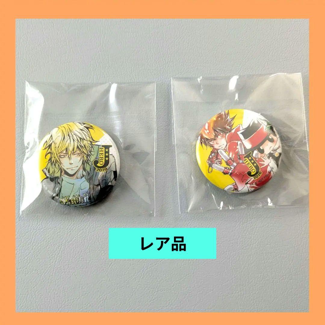 リボーン Jヒーロー夏祭り 2020 缶バッジ ツナ ディーノ ジャンプショップ