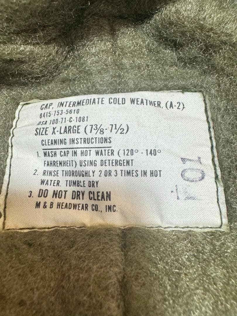 米軍 実物 A-2 デッキキャップ XL