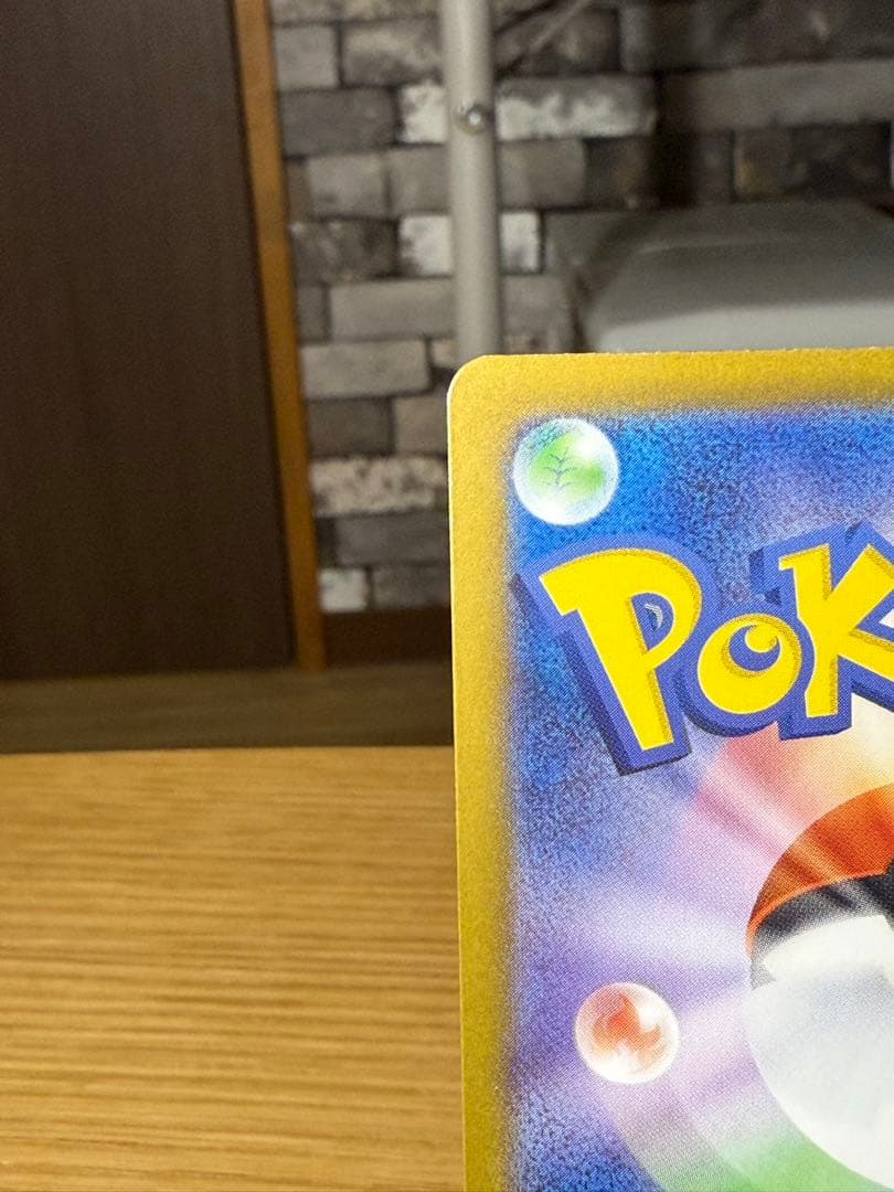 インフェルノX メガリザードンexSAR