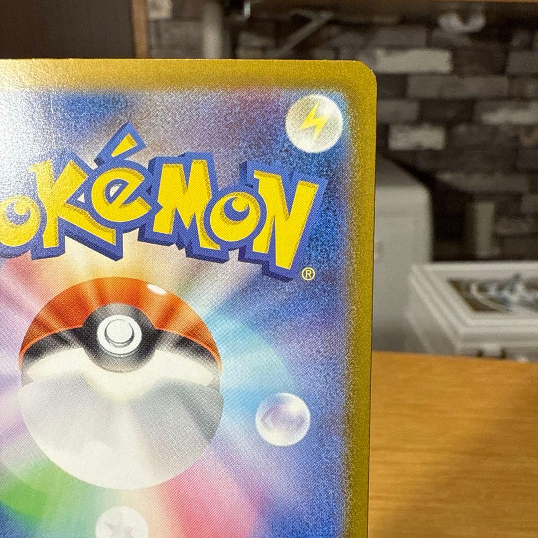 インフェルノX メガリザードンexSAR