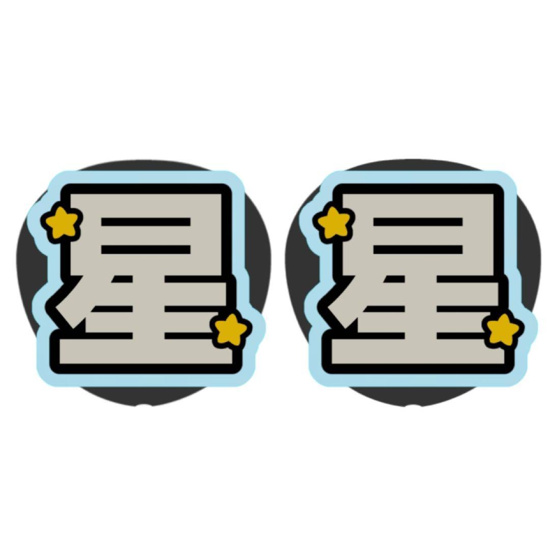 【必着日2/25】のんのんうちわ文字オーダーページ　団扇屋さん