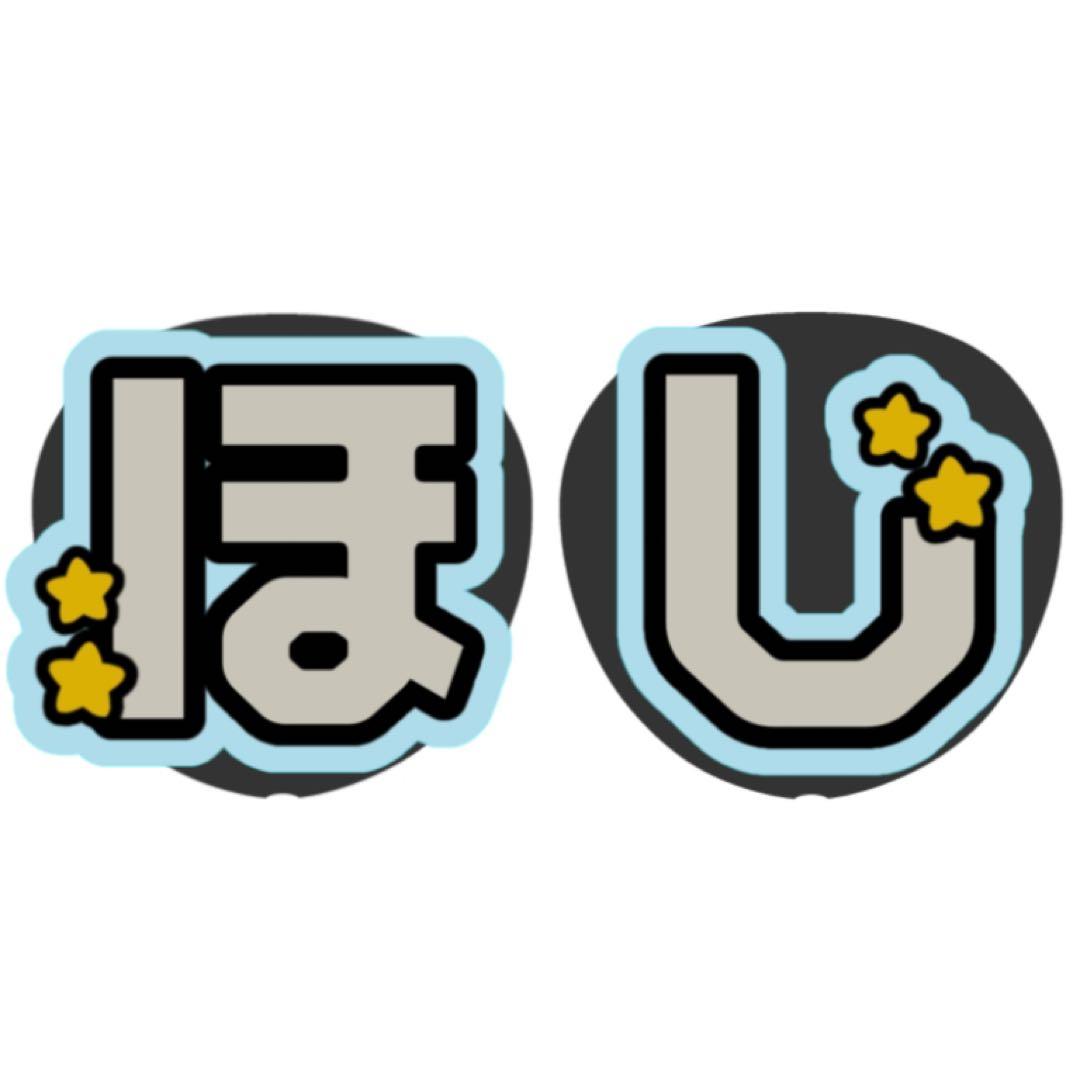 【必着日2/25】のんのんうちわ文字オーダーページ　団扇屋さん