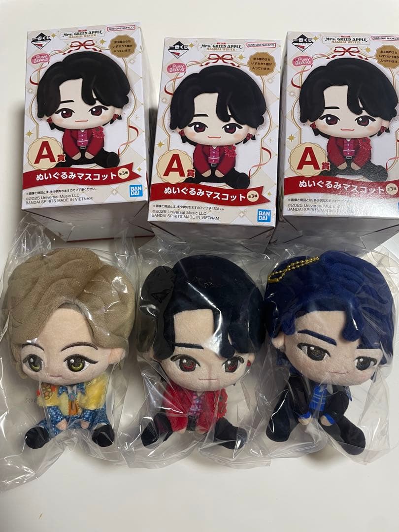 最終値下！　Mrs. GREEN APPLE Ａ賞 マスコット　3セット