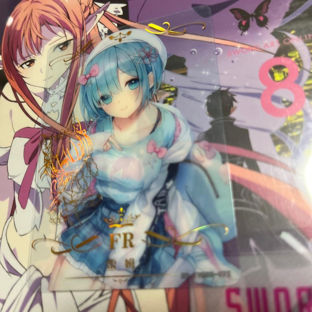 acgカード　　legend of  FR⭐︎251