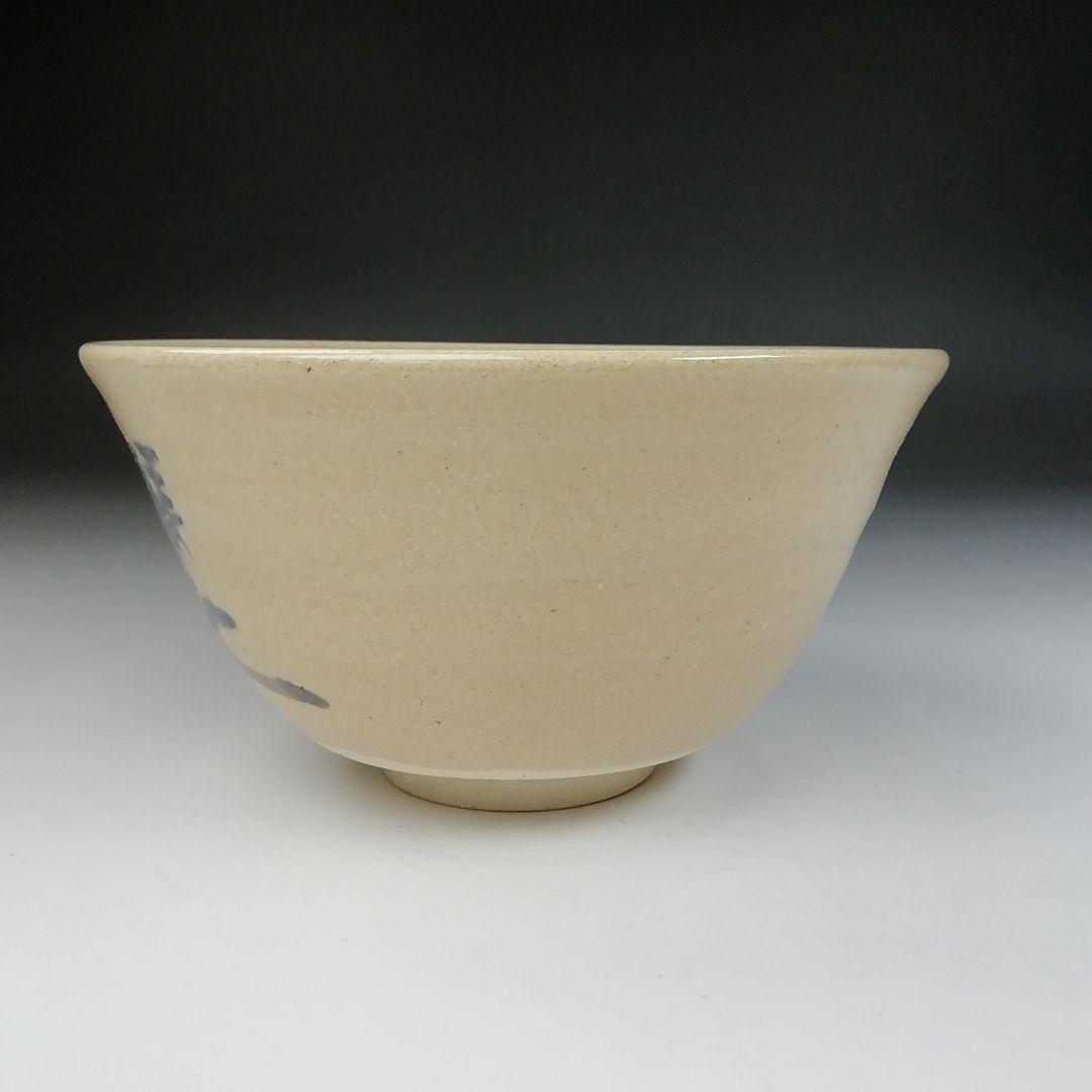 Ｔ４５３　茶碗　『御題　茶碗』『葵窯　加藤春二』　共箱　抹茶碗　茶道具