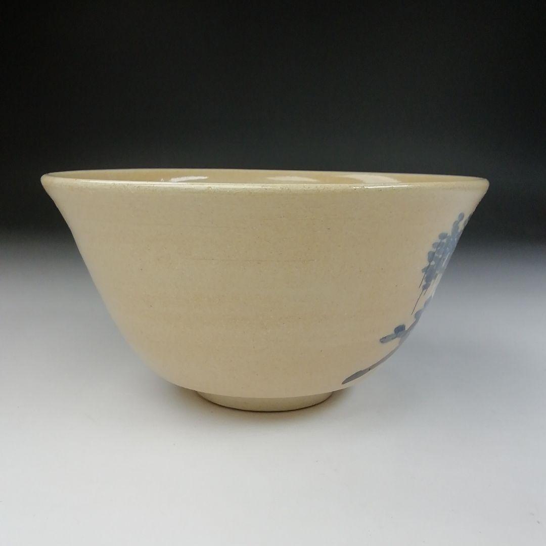 Ｔ４５３　茶碗　『御題　茶碗』『葵窯　加藤春二』　共箱　抹茶碗　茶道具