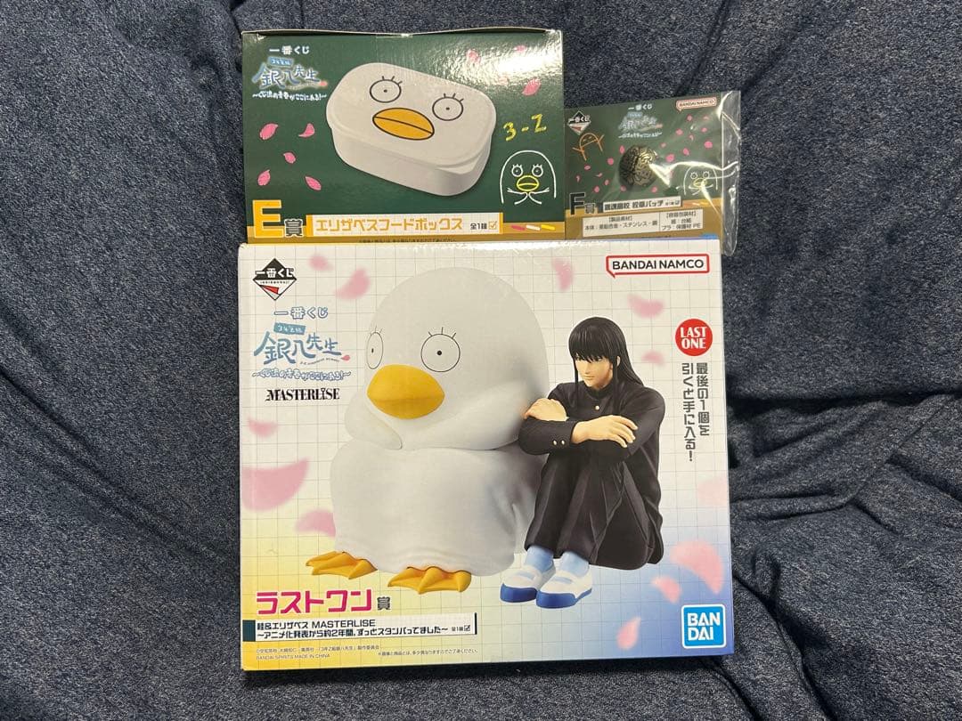 一番くじ 3年Z組銀八先生 3点セットラストワン賞 、E賞、F賞