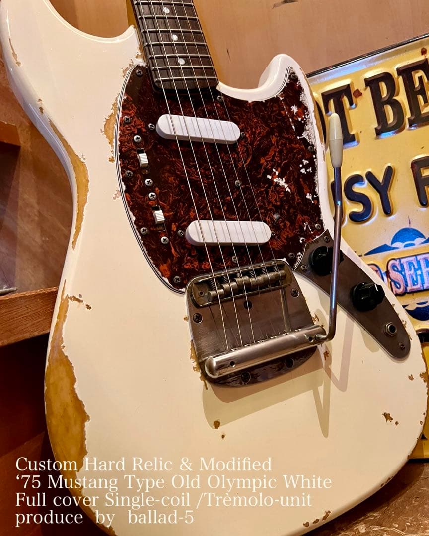 ハードレリック’75 Mustang タイプ オリンピックホワイト