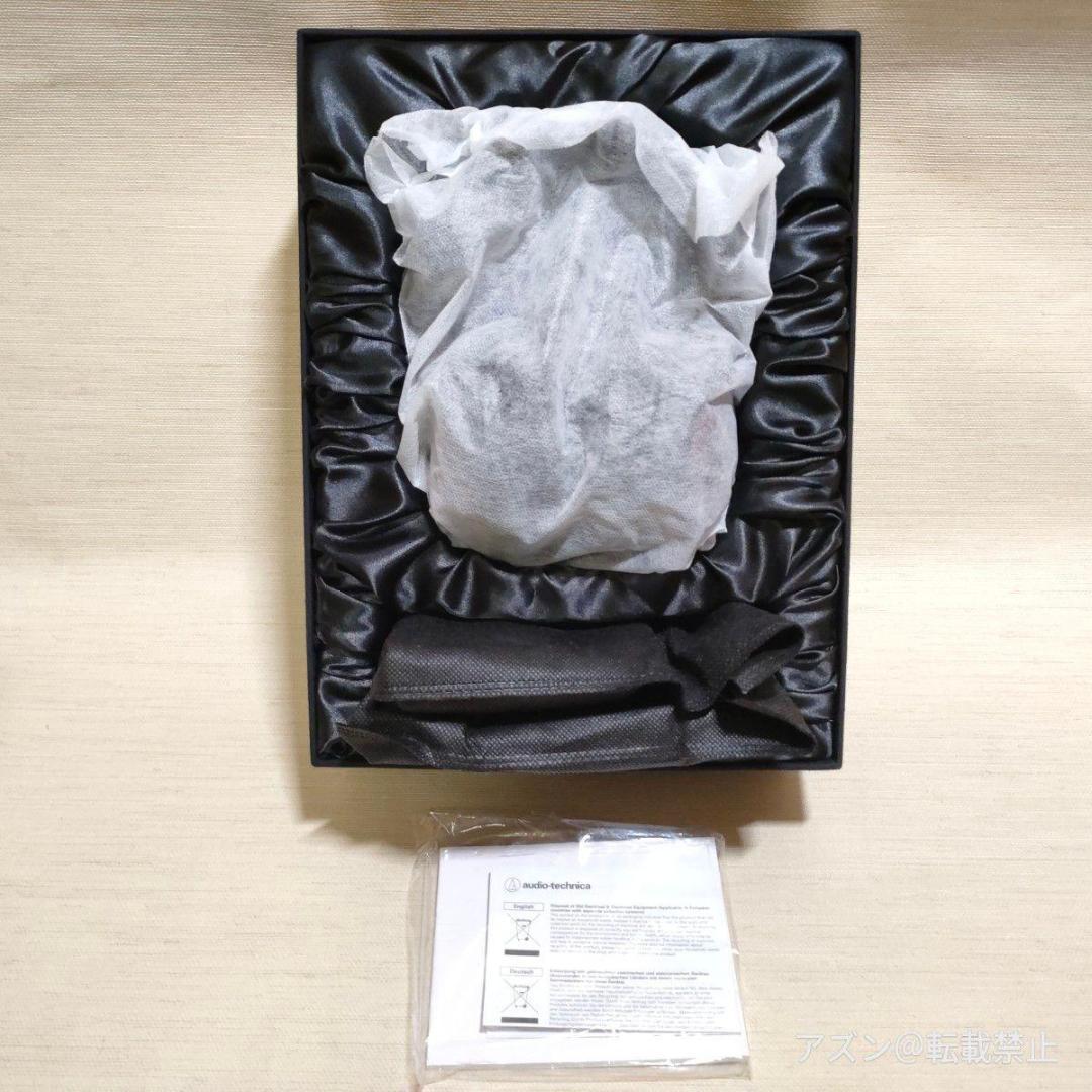 オーディオテクニカ ATH-AWAS ヘッドホン 有線 ハイレゾ音源対応 ウッ