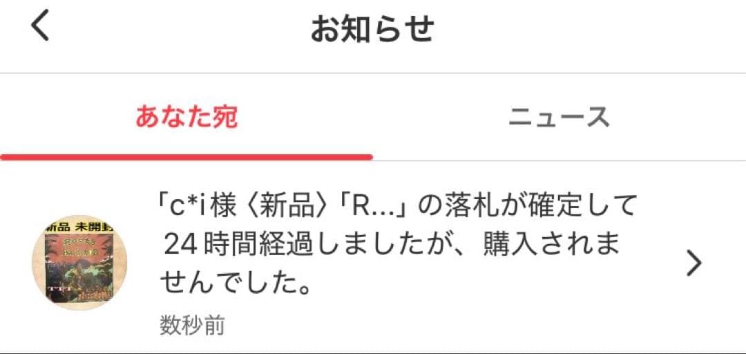 K*i様 〈新品〉 「ROOTS & BALLADS」 DJ にっちょめ レコー