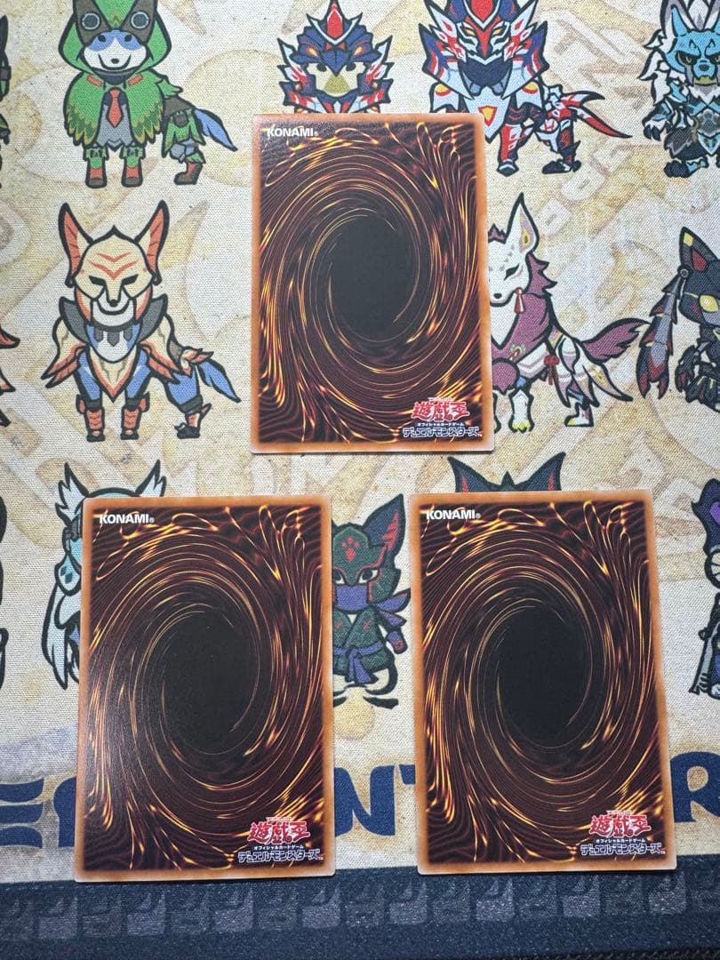 天羽々斬之巳剣 ウルトラレア 3枚セット