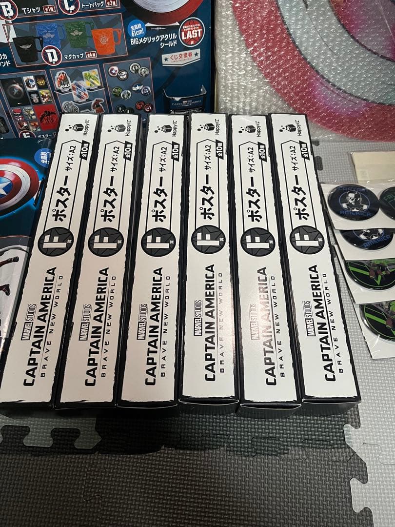 キャプテンアメリカ　ハッピーくじ　セット売り
