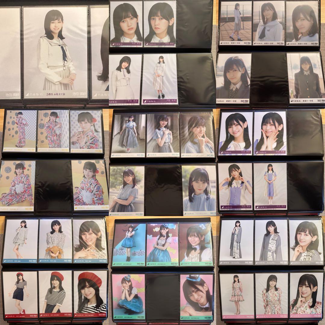 乃木坂46 池田瑛紗　生写真　まとめ売り　70コンプ　252枚