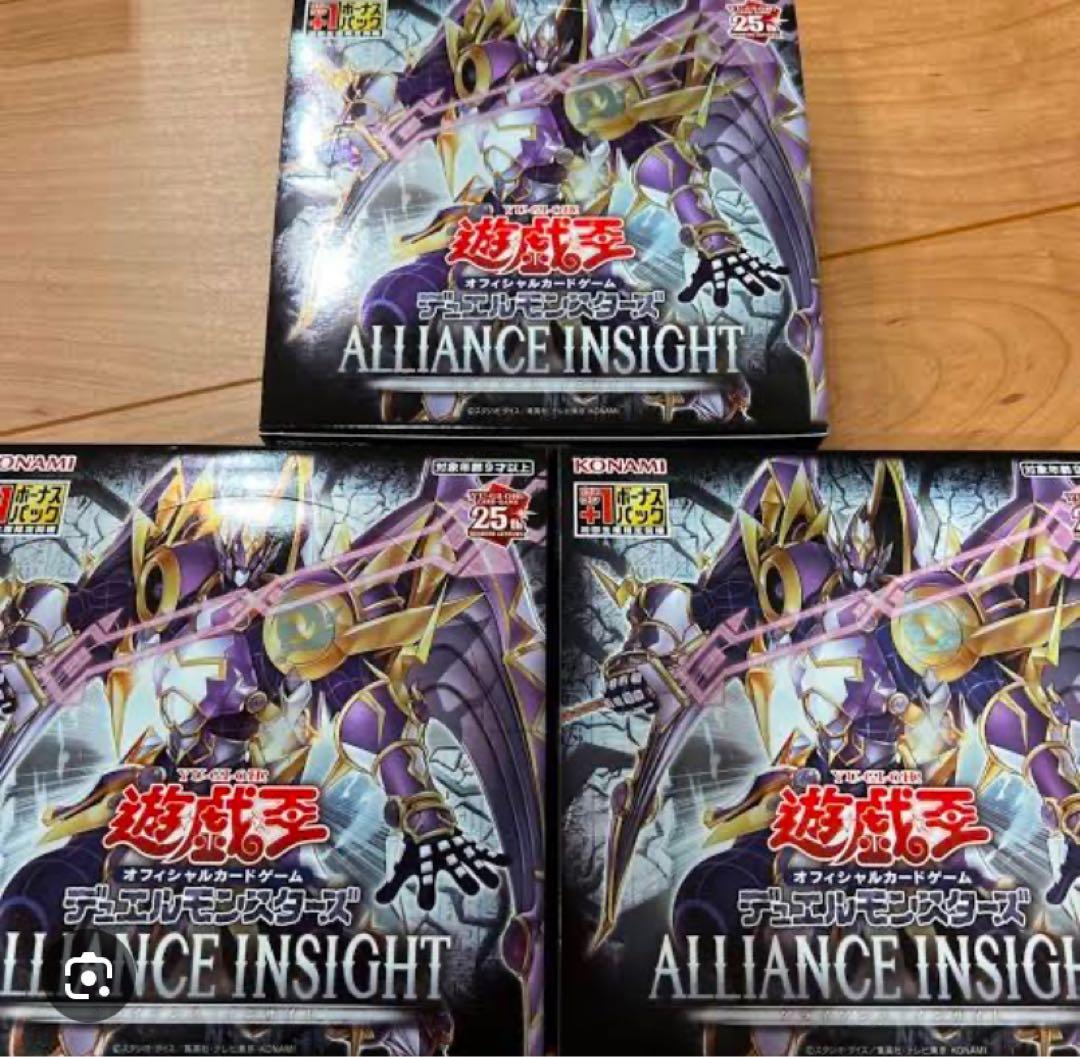 遊戯王OCG アライアンスインサイト 3box