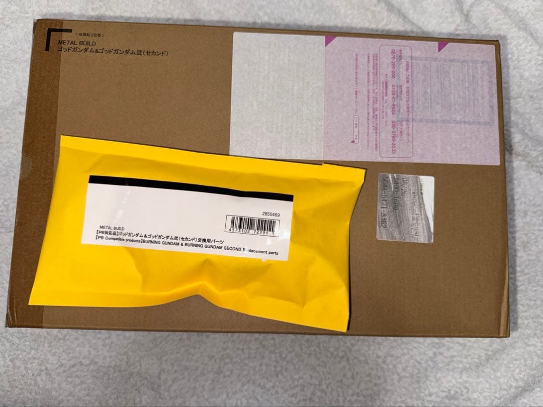 【新品未開封】 L BUILD　ゴッドガンダム　交換用パーツ付き