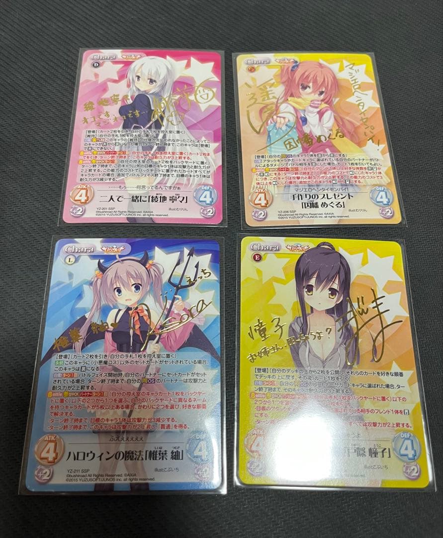 chaosTCG SP サイン　サノバウィッチ　SSP コンプリートセット