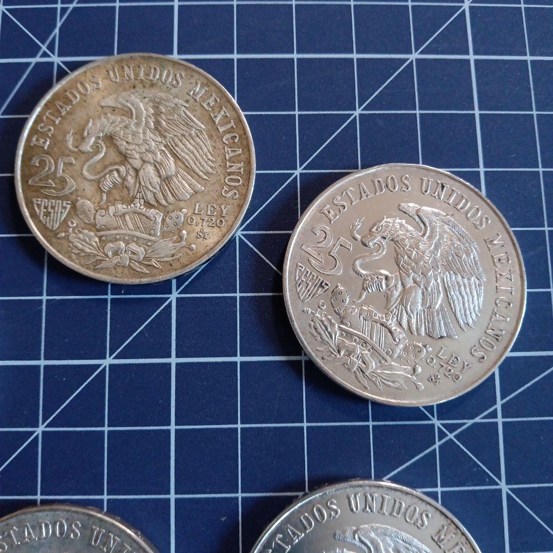 メキシコ オリンピック記念 25ペソ 5枚セット