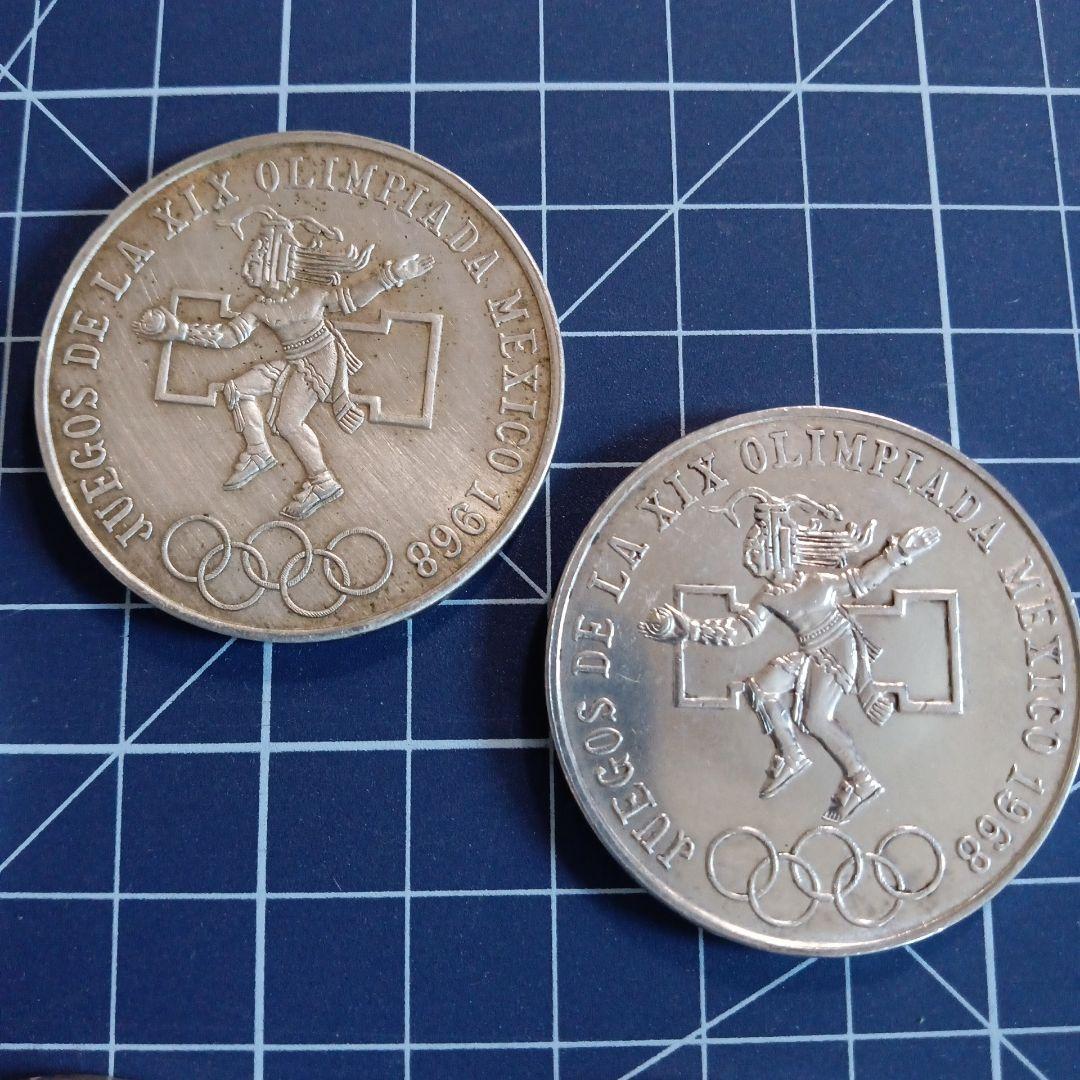 メキシコ オリンピック記念 25ペソ 5枚セット