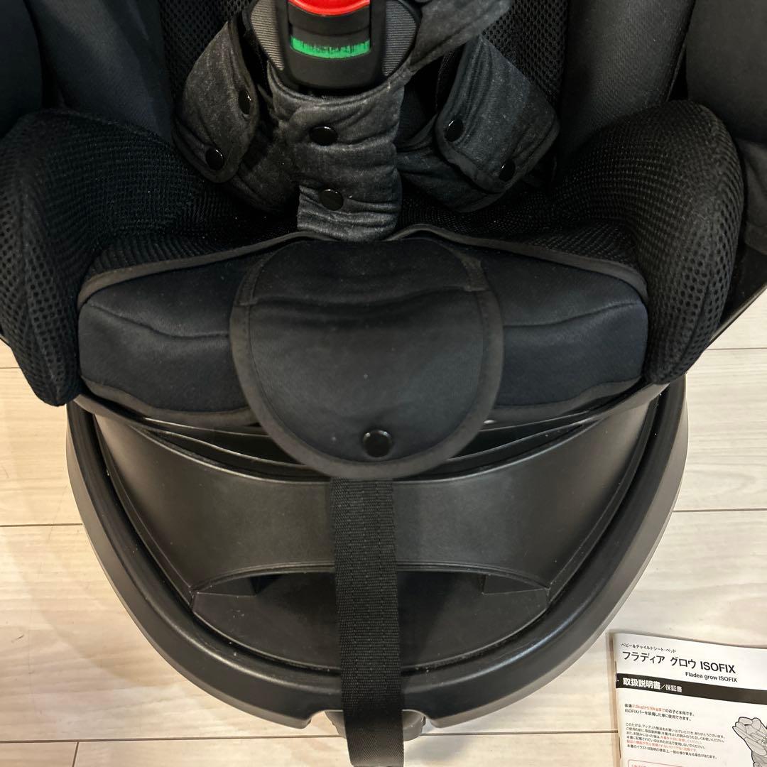 Aprica アップリカ フラディアグロウISOFIX