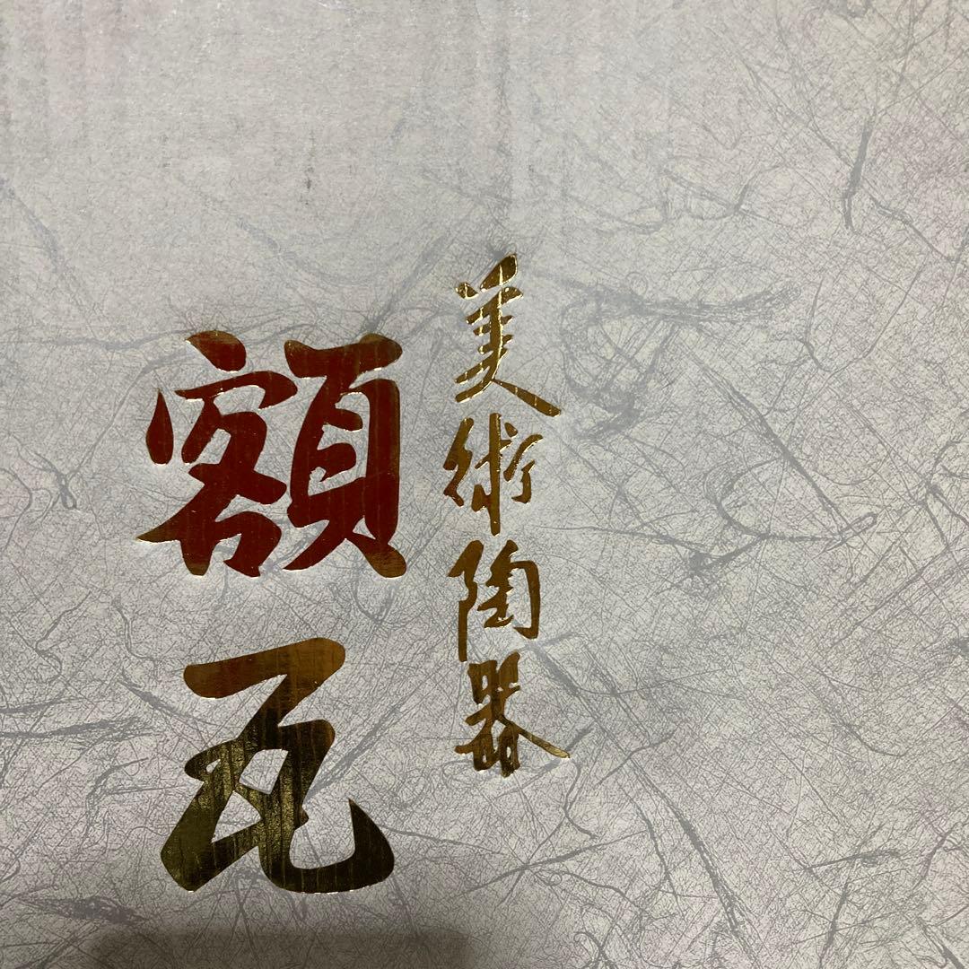 金属製 馬の彫刻 置物 オリジナルボックス付き　着払いでお願いします。