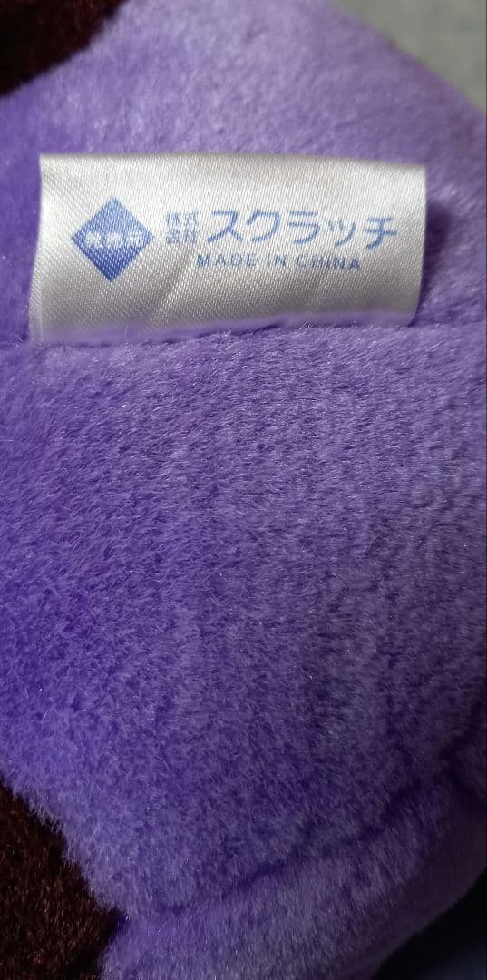 ミルモでポン！ サスケ 特大サイズぬいぐるみ 当時物 激レア