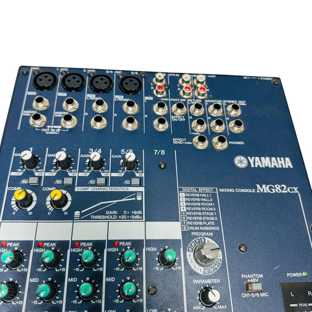 Yamaha ヤマハ mg82cx ミキサー