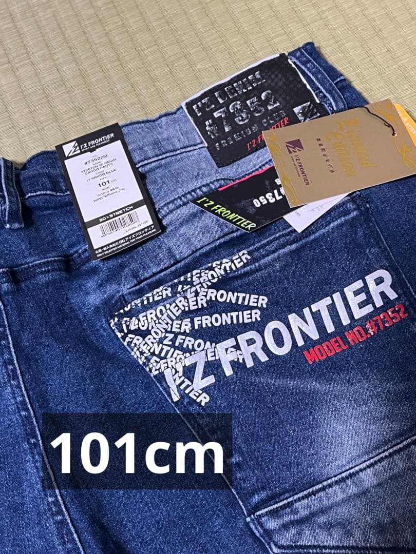 デニムジャケット4L寸 カーゴパンツ101cm2本 まとめ買い