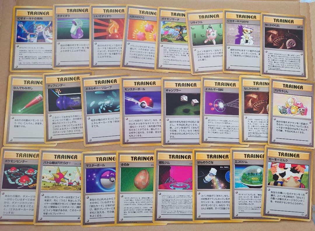 ジムリーダーズスタジアムほか まとめ