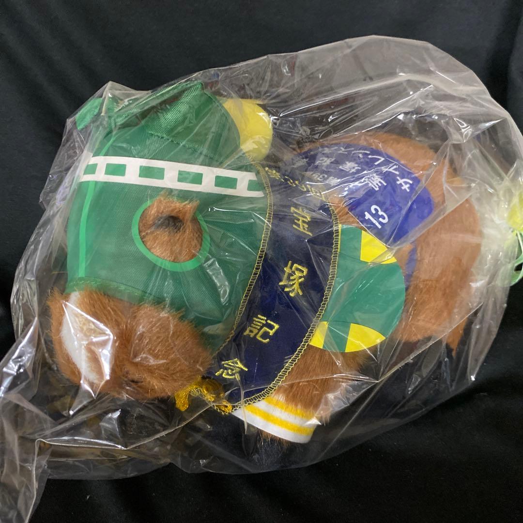 【競馬】サイレンススズカ（宝塚記念）ぬいぐるみ／アバンティー／S／アイドルホース