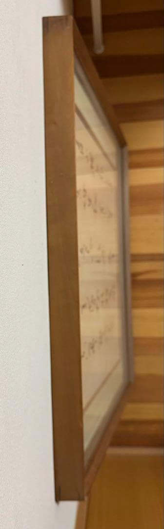 書道 書画 和室 アンティーク ヴィンテージ 骨董品 日本