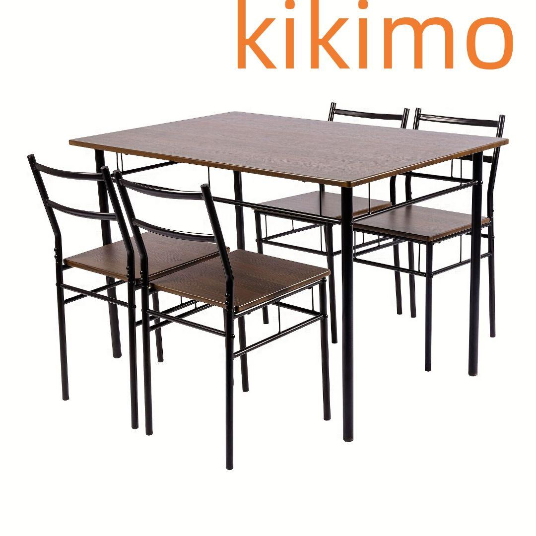 ダイニングテーブルセット 4人木目調 リビング＆ダイニングチェアとテーブルコンボ