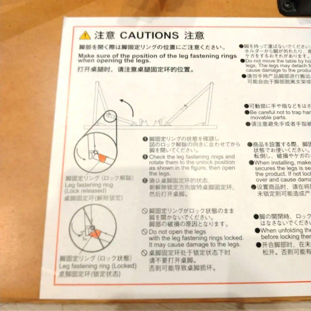 無印良品　ローテーブル　折りたたみ