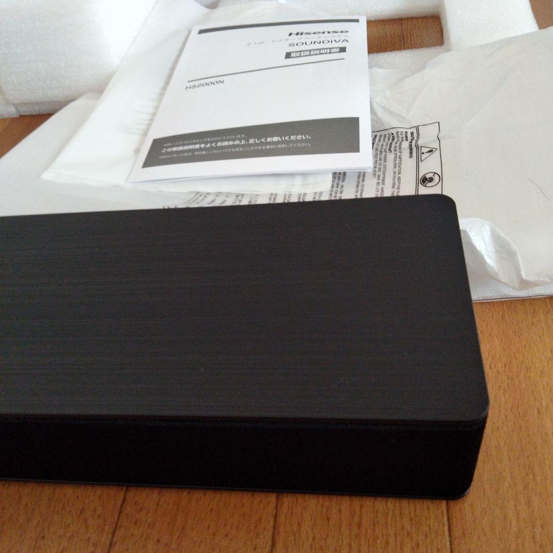 Hisense 2.1ch シアターサウンドシステム　HS2000N