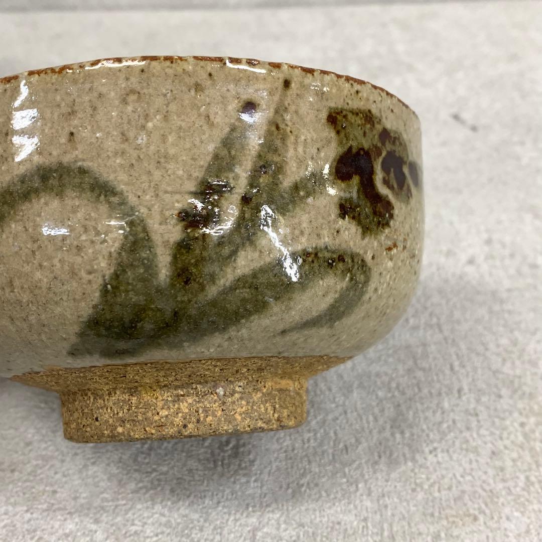 茶碗 2点セット 黒楽茶碗 唐津 茶道具 抹茶 和食器 茶の湯 17