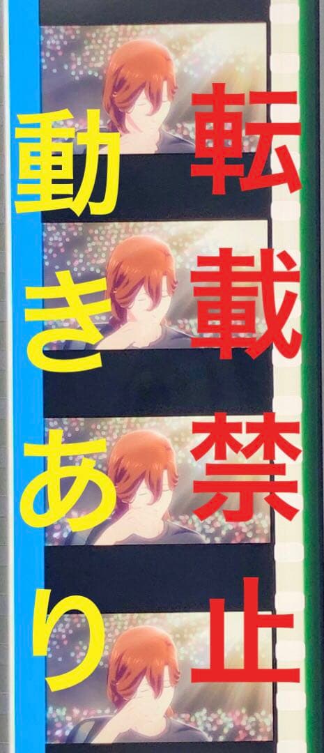 タブナイ うたプリ 寿嶺二 涙 泣き顔 カルナイ コマフィルム 入場 特典