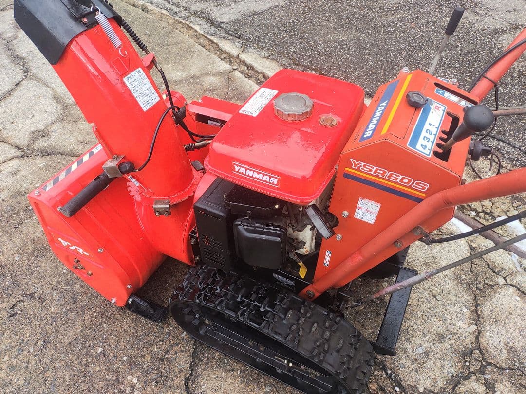 岐阜県、セル始動OK！ヤンマーYSR60S、中古除雪機