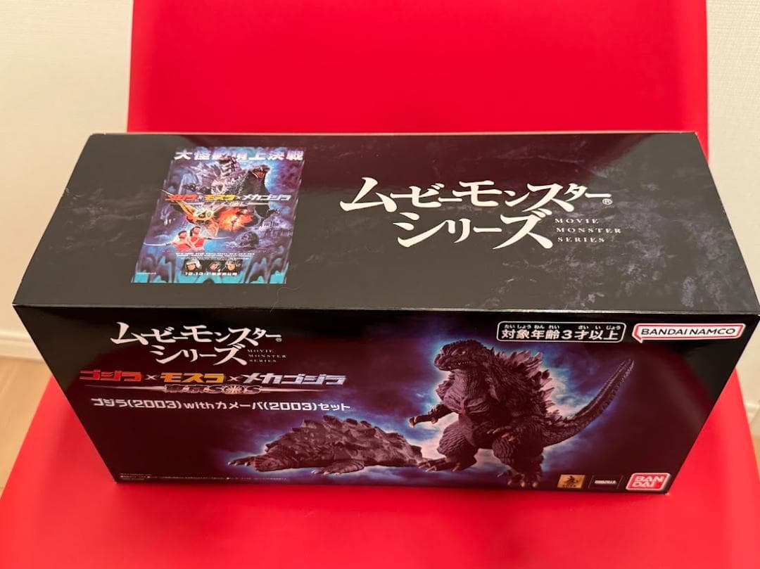 ムービーモンスターシリーズ ゴジラ(2003) with カメーバ(2003)