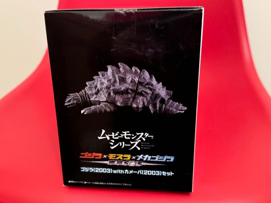 ムービーモンスターシリーズ ゴジラ(2003) with カメーバ(2003)