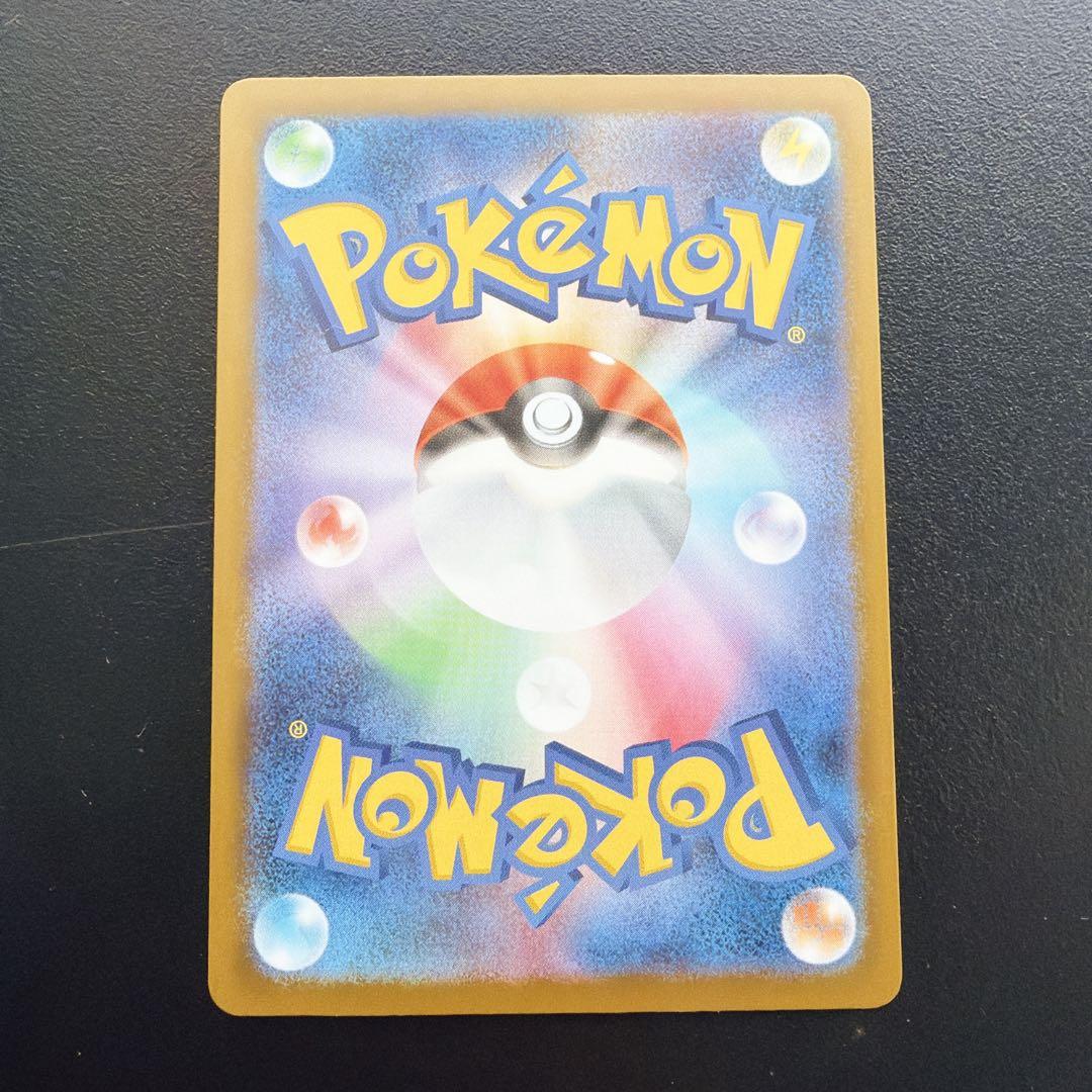 即日発送 メガカイリュー MUR ポケモンカード