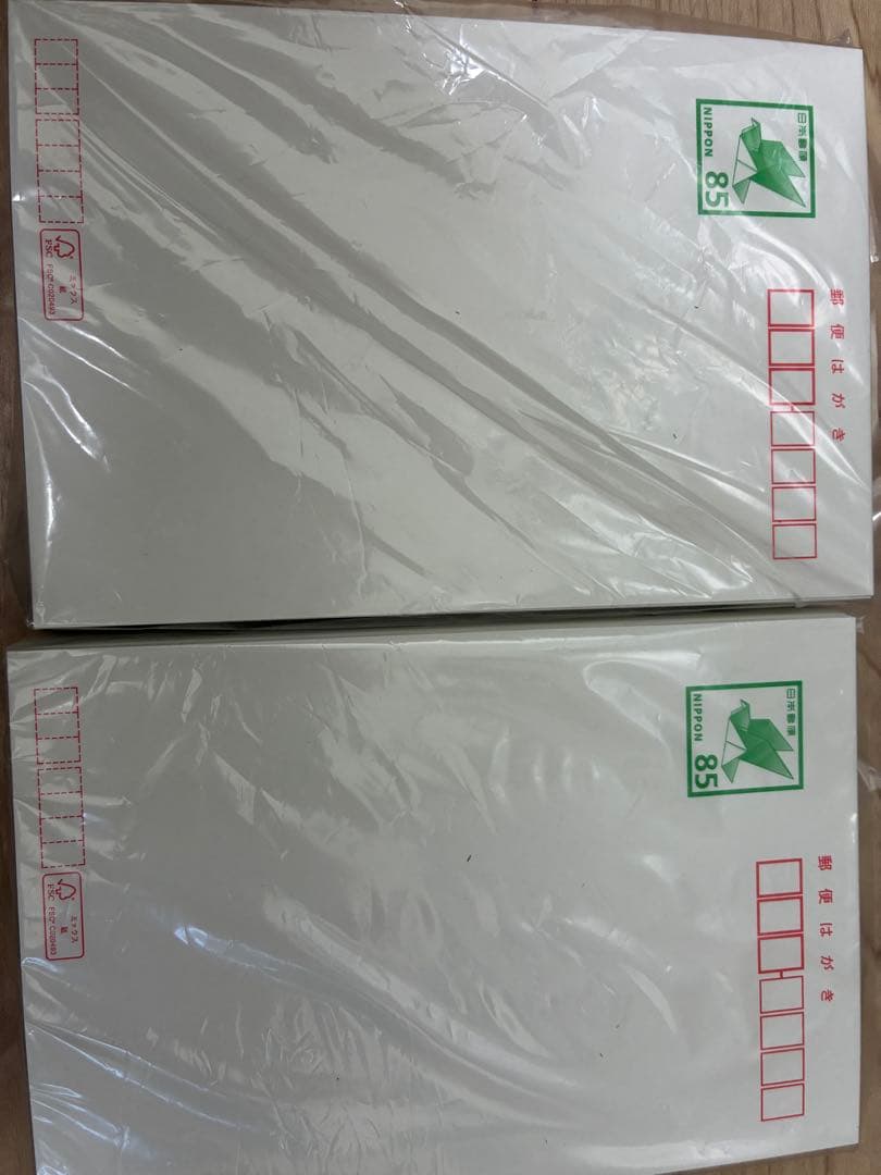 【早い者勝ち3000円OFF】ハガキ 400枚 85円 葉書 新品 官製はがき