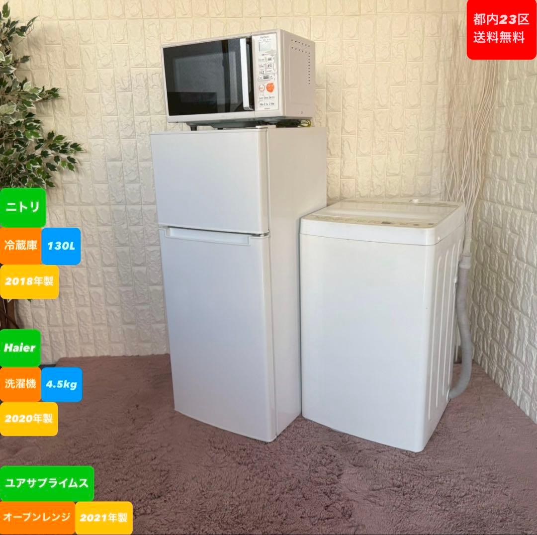 冷蔵庫・冷凍庫 tapliukhina